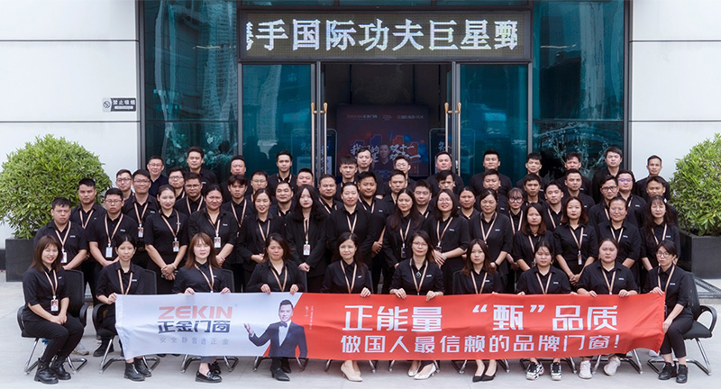 廣東佛山門窗品牌大全