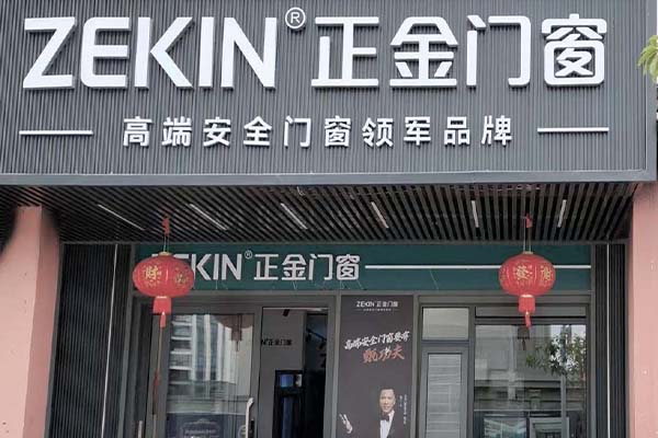 江西撫州樂安店