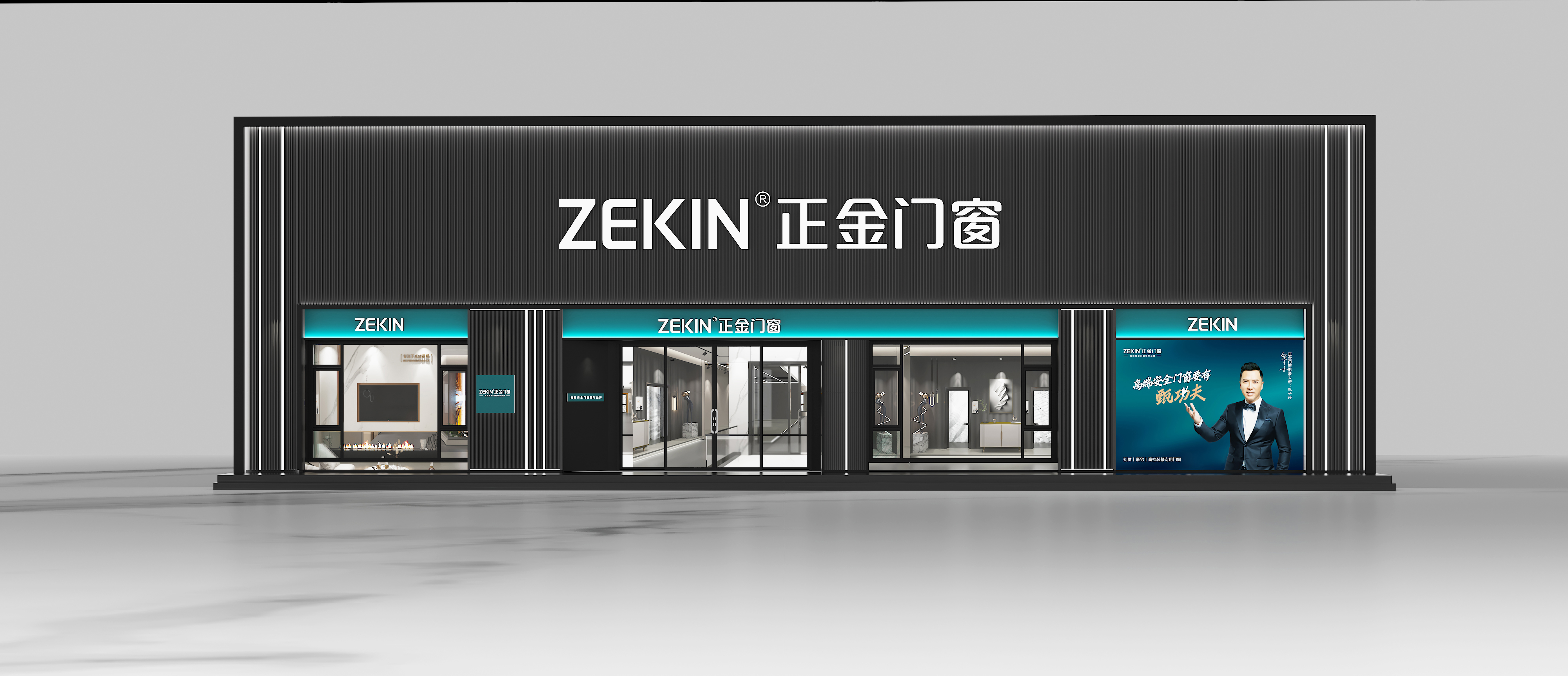 廣東汕尾海豐旗艦店