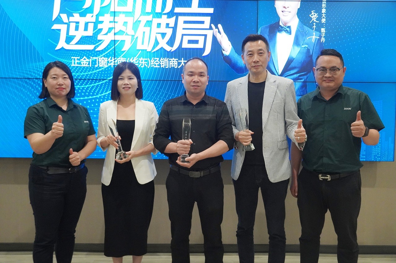 門窗一線品牌 向陽而生 逆勢破局 正金門窗 華南（西南）核心經銷商大會圓滿召開