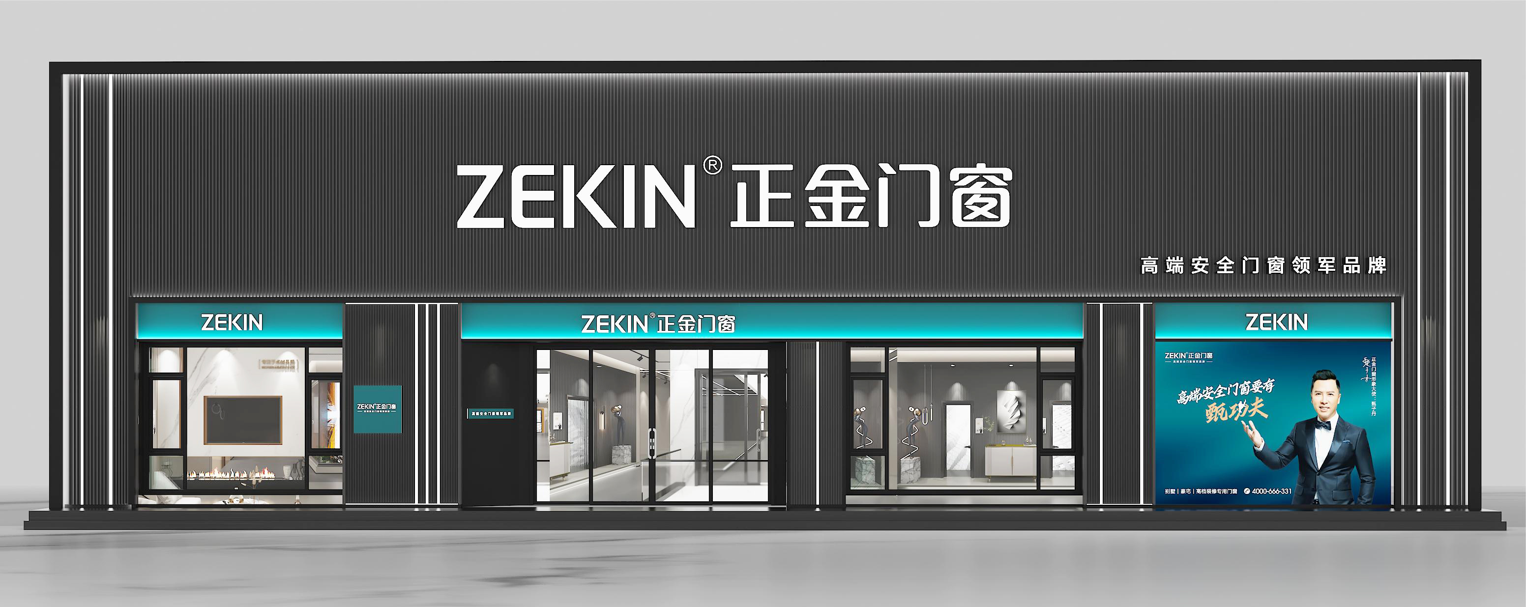 正金門窗(湖南省長沙縣旗艦店)