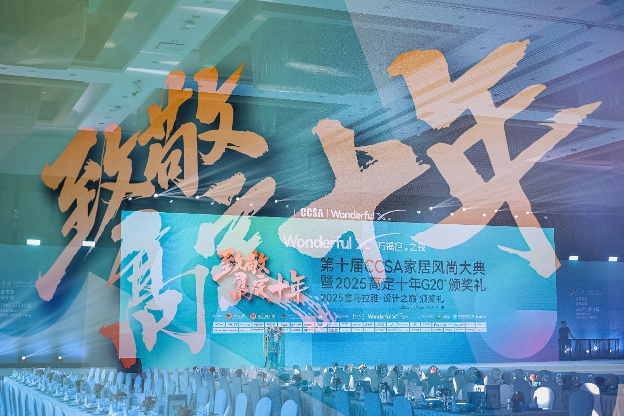 門窗一線品牌正金門窗 帕梅拉系統(tǒng)窗實力斬獲「喜馬拉雅設計之巔」門窗產(chǎn)品設計獎